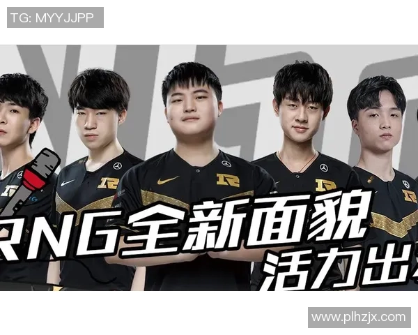 和平精英评论:RNG战队进攻策略分析与战果评估 和平精英评论:RNG战队进攻策略分析与战果评估