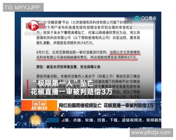 成都极限运动队荣登全国速度排行榜第五名引发热议