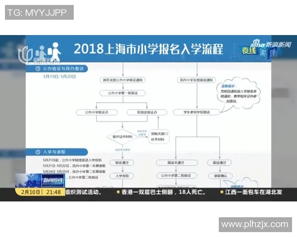 广州极限运动队边路渗透策略分析与成效评估探讨 广州极限运动队边路渗透策略分析与成效评估探讨