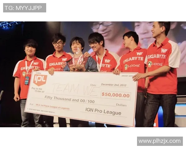 英雄联盟战术排行榜揭晓WE战队强势跻身第三名引发热议 英雄联盟战术排行榜揭晓WE战队强势跻身第三名引发热议